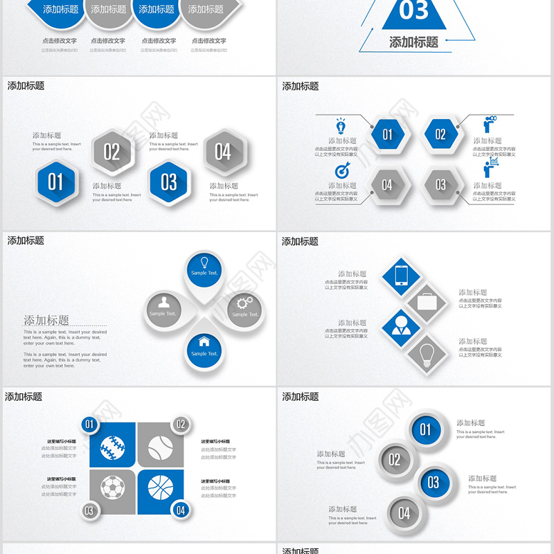 半年总结ppt模板2019年中工作总结