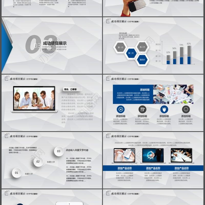 年终总结工作汇报报告新年计划PPT模板