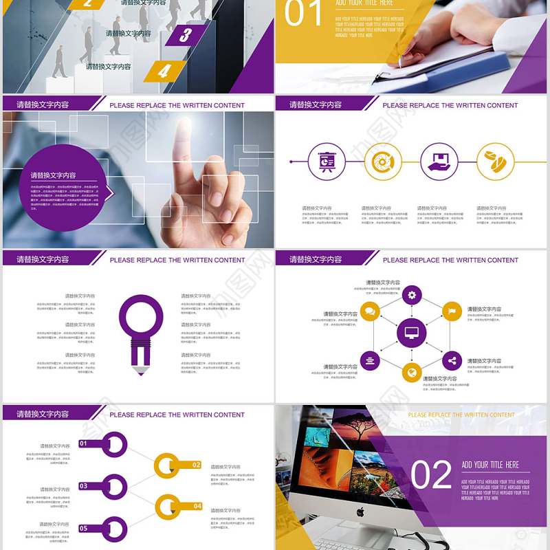 光大银行工作总结计划PPT模版