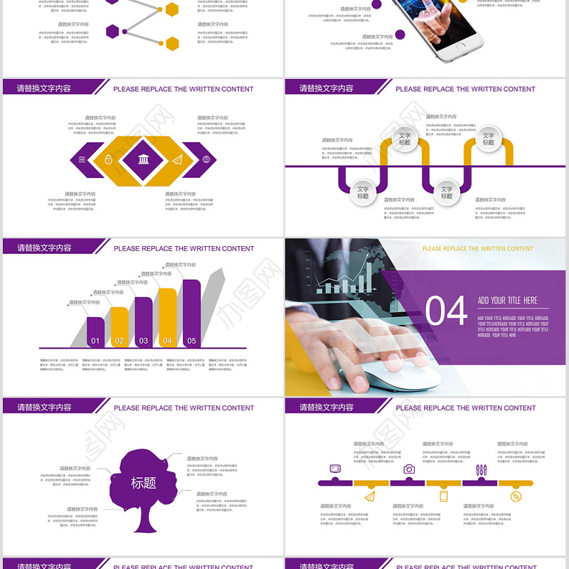 光大银行工作总结计划PPT模版