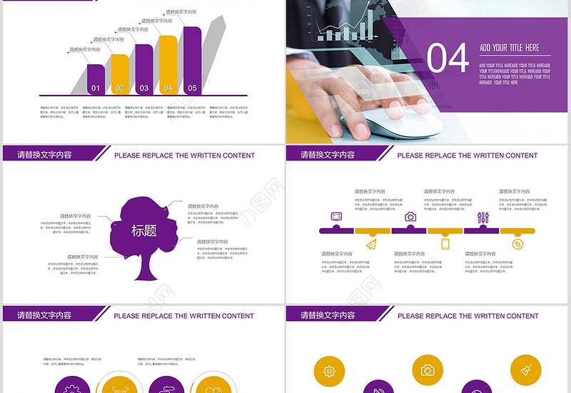 光大银行工作总结计划PPT模版