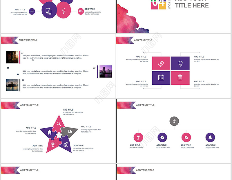 2019水彩微粒体年终述职报告ppt模板幻灯片