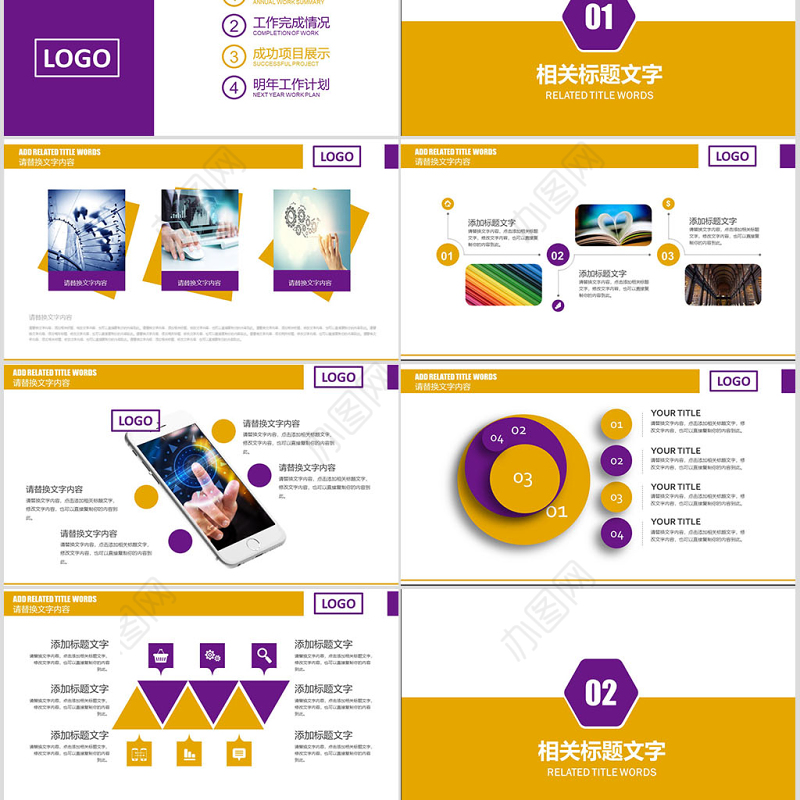 中国光大银行工作总结数据报告PPT