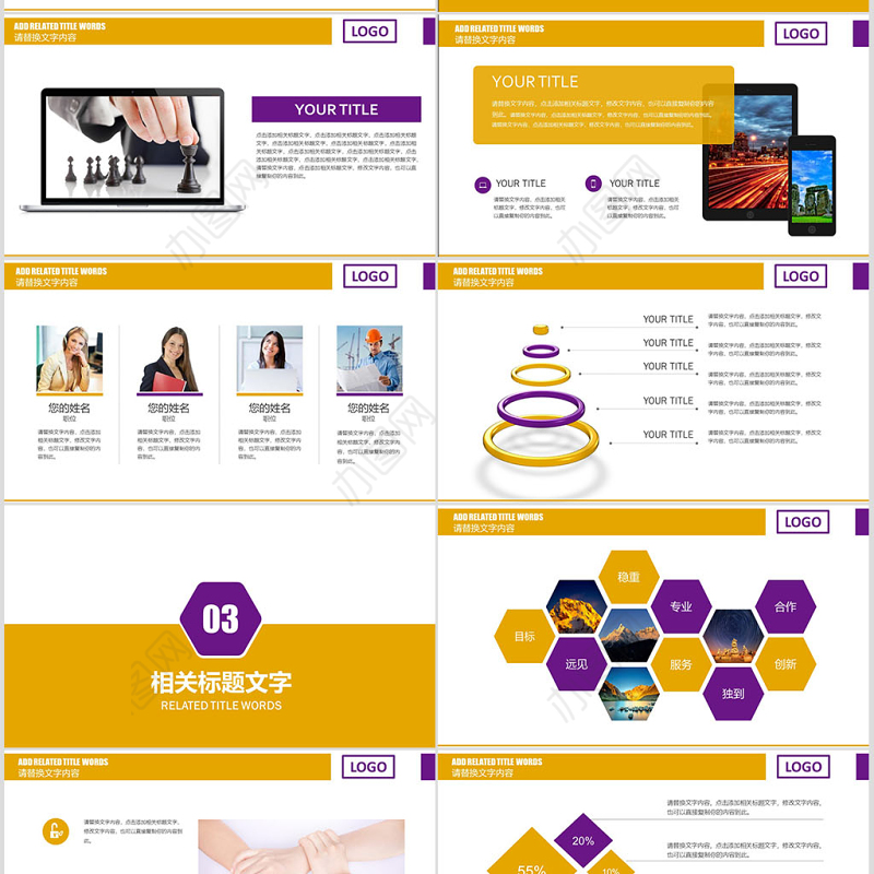 中国光大银行工作总结数据报告PPT