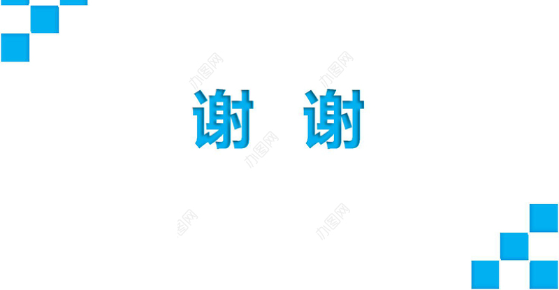 国家奖学金申请答辩PPT动态模板