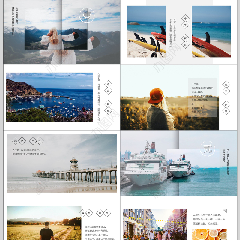 小清新旅行纪念册日记相册PPT模板