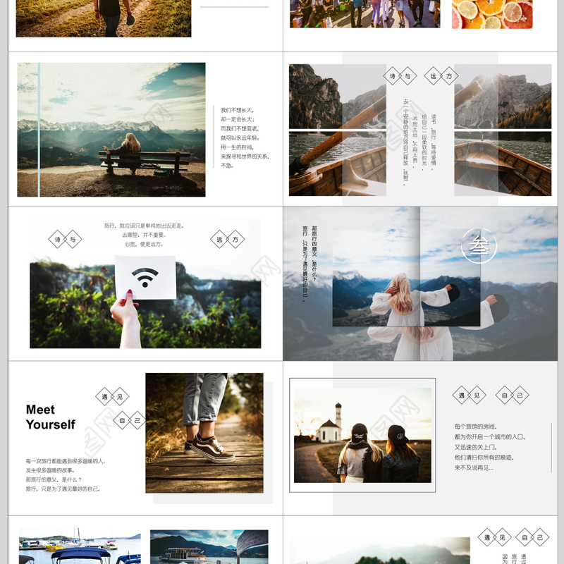 小清新旅行纪念册日记相册PPT模板