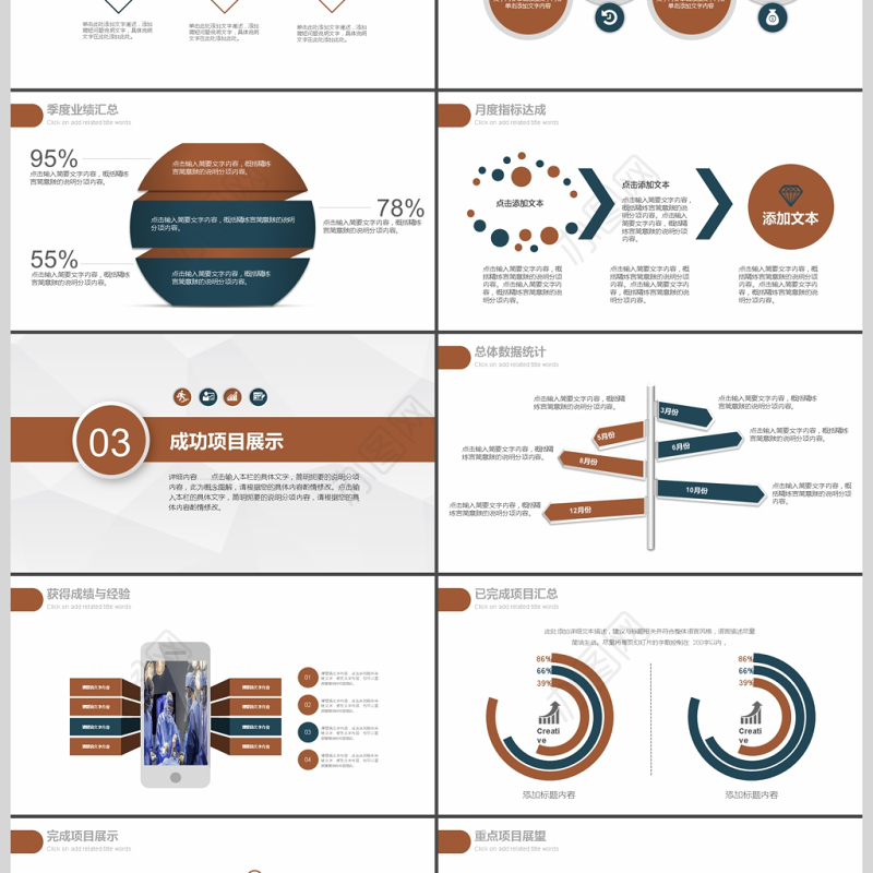 2017年医生医疗病例汇报PPT模板