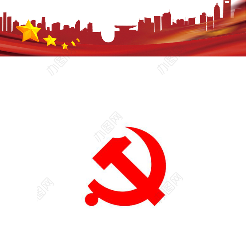 2021年预备党员预备期思想汇报