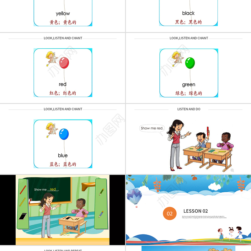 人教版小学一年级英语上册第五课：colours（含配套教案）课件PPT