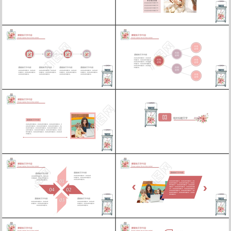 清新复古英语教学PPT模板