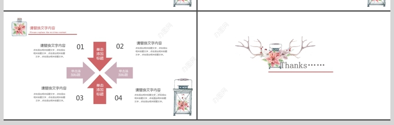 清新复古英语教学PPT模板