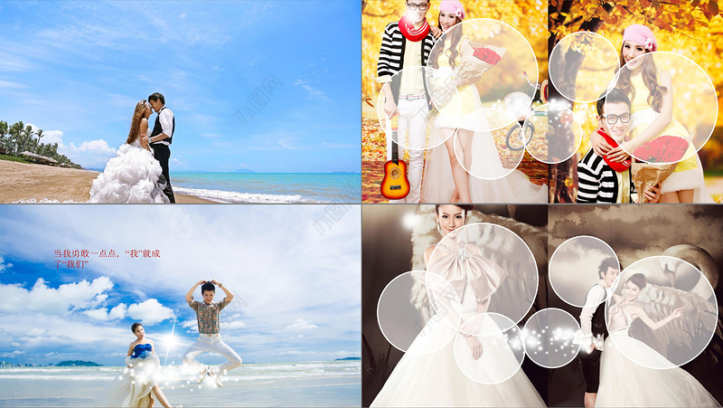 【超好看婚庆动画】婚礼策划婚庆相册PPT/58cb45793d005