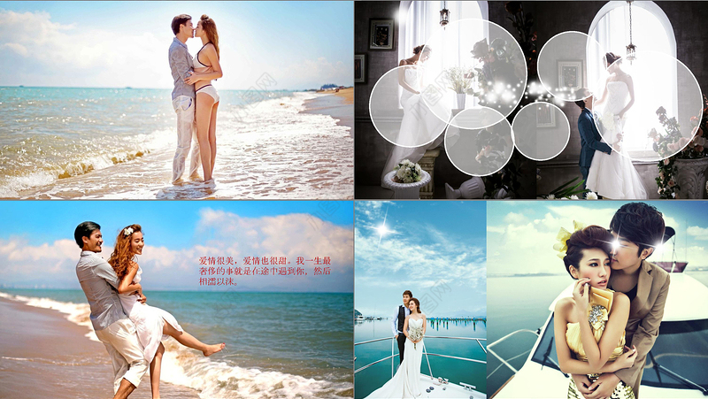 【超好看婚庆动画】婚礼策划婚庆相册PPT/58cb45793d005