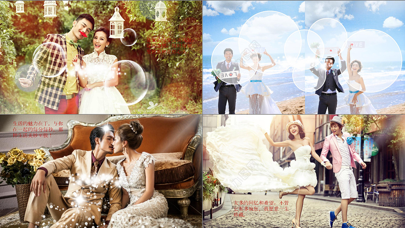 【超好看婚庆动画】婚礼策划婚庆相册PPT/58cb45793d005