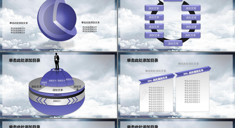 公安警察特警交警派出所警务室PPT