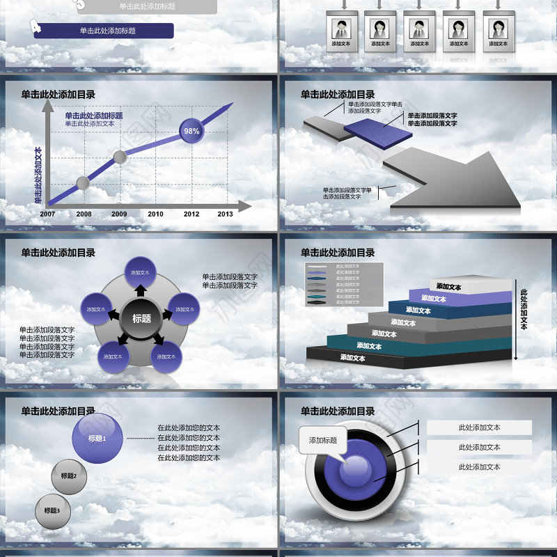 公安警察特警交警派出所警务室PPT