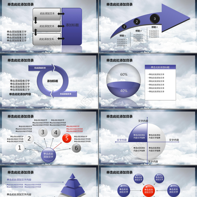 公安警察特警交警派出所警务室PPT