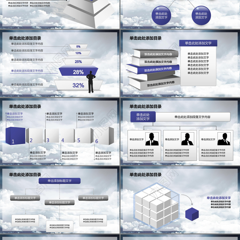 公安警察特警交警派出所警务室PPT