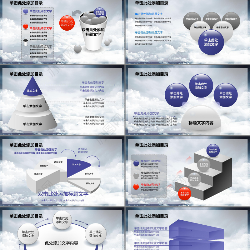 公安警察特警交警派出所警务室PPT