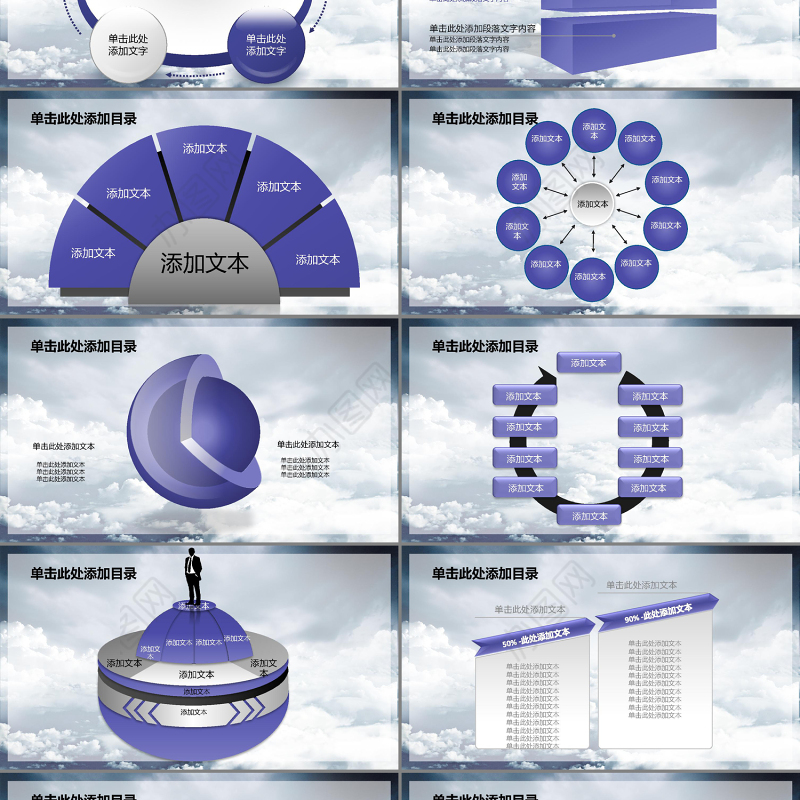 公安警察特警交警派出所警务室PPT