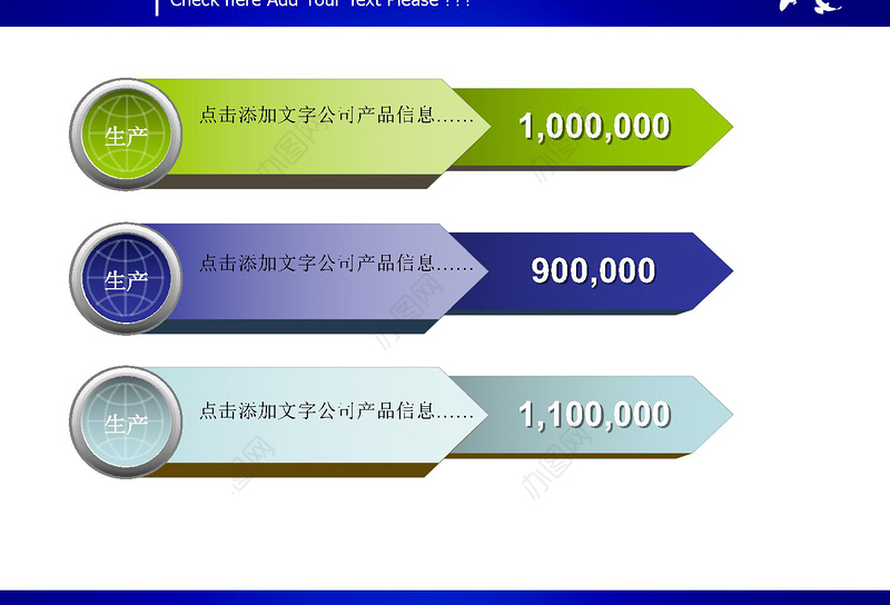 2019公安通用工作总结报告PPT模板