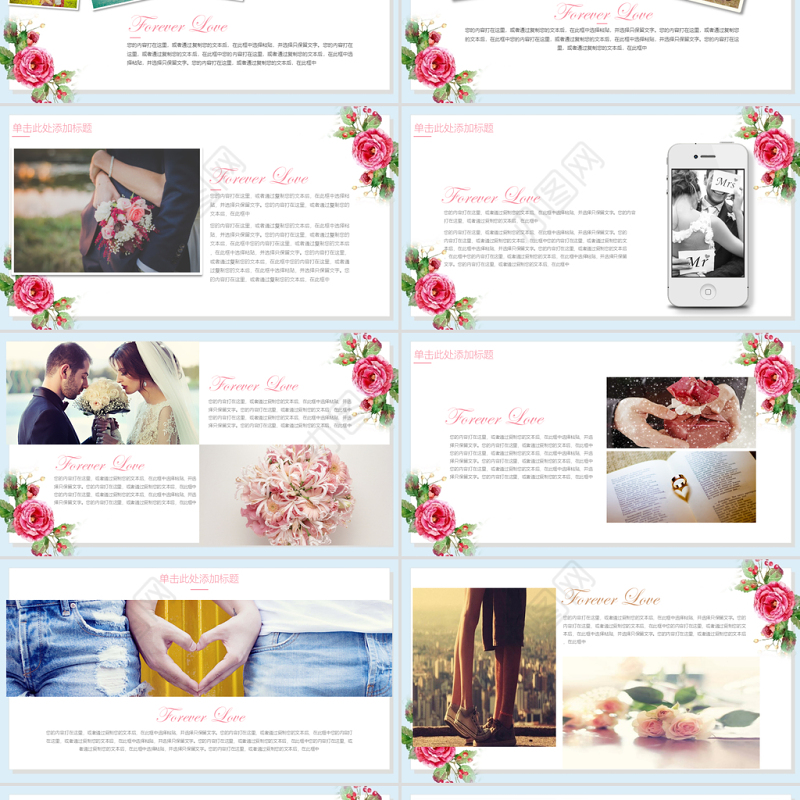 浪漫情人节表白画册照片墙PPT模板