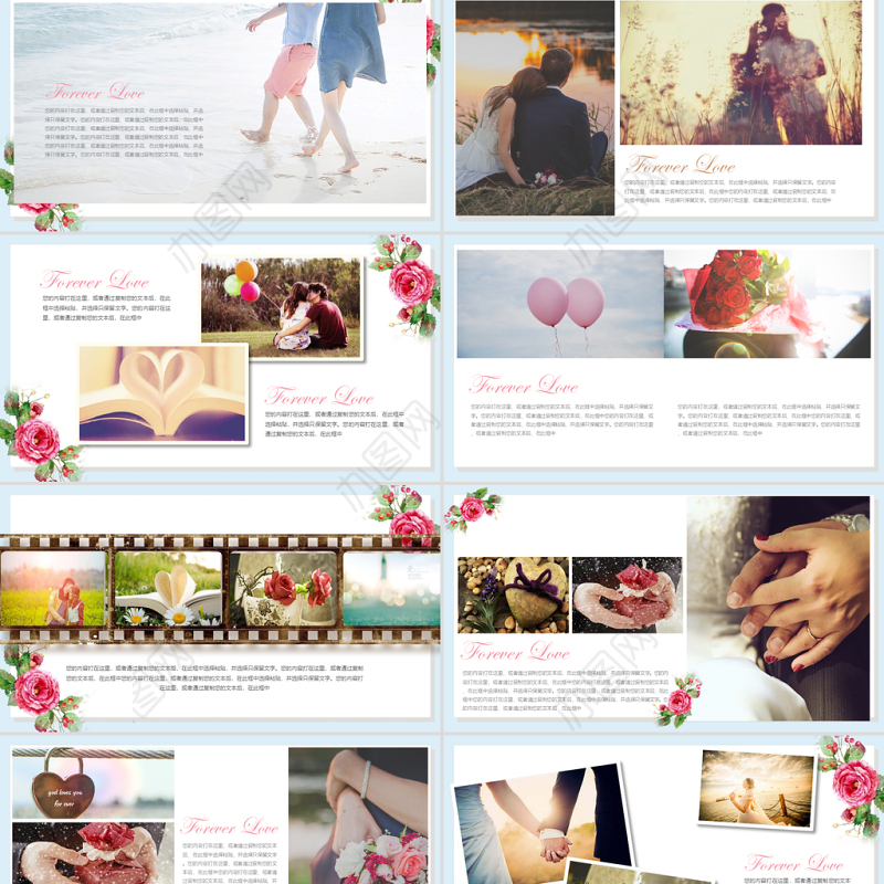 浪漫情人节表白画册照片墙PPT模板