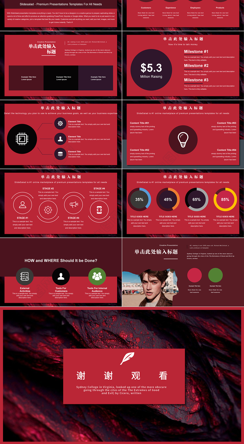 大理石纹理年终总结模板