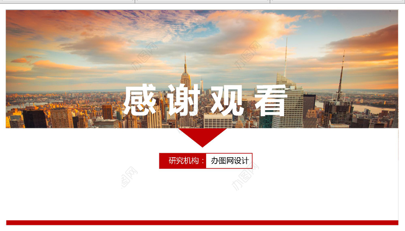 原创改革开放40年周年经验与启示PPT模板