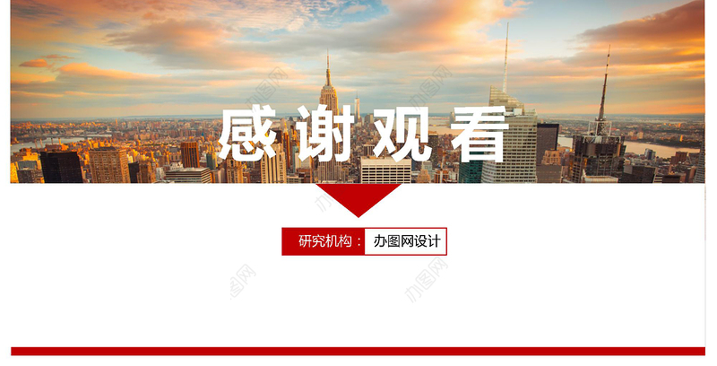 原创改革开放40年周年经验与启示PPT模板