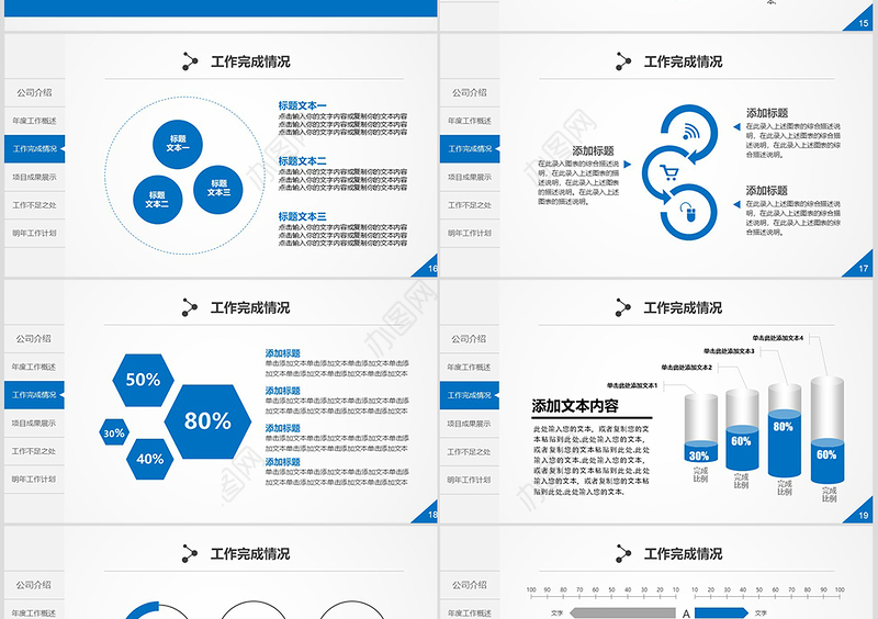 2019猪年微立体大气年终总结工作汇报PPT模板