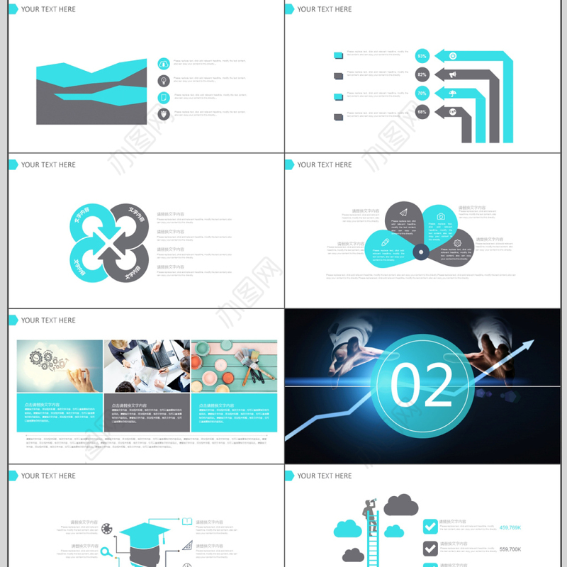 软件开发工作汇报述职ppt模板
