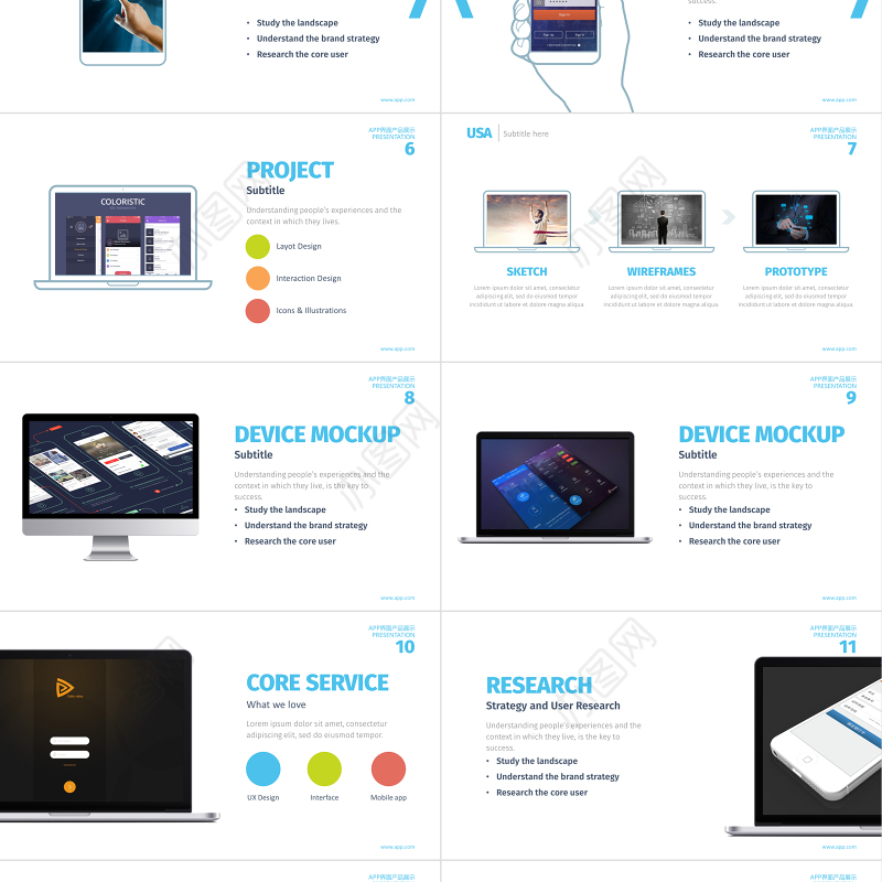 APP界面设计产品展示