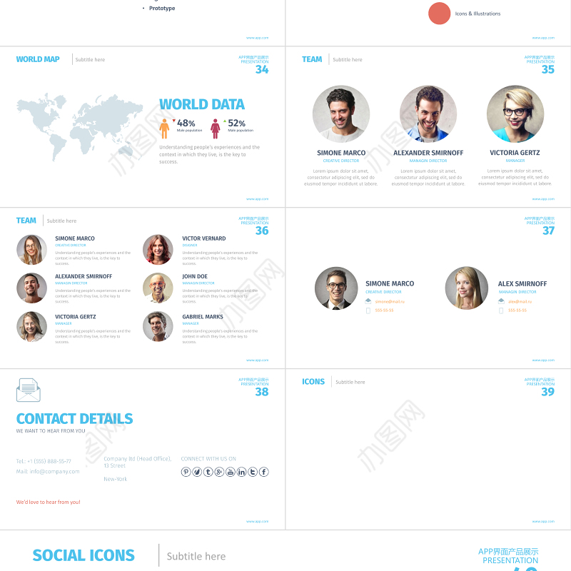 APP界面设计产品展示