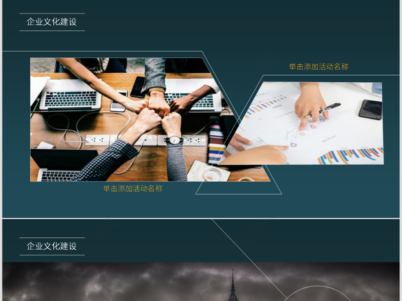 原创蓝色完整框架人事行政部工作总结PPT模板-版权可商用