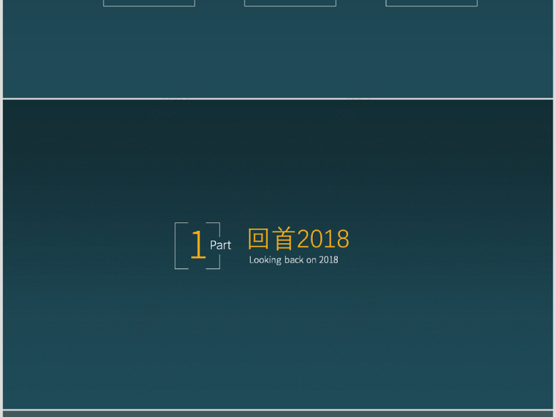 原创蓝色完整框架人事行政部工作总结PPT模板-版权可商用
