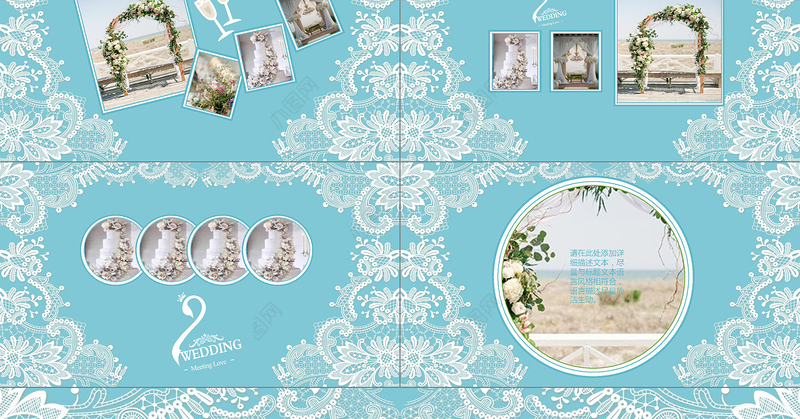 小清新粉蓝色花边婚礼集相册PPT模板下载
