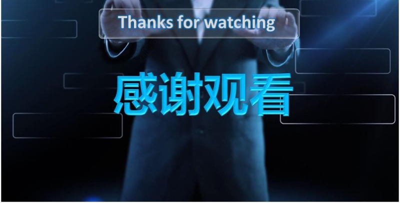 蓝色科技商务科技PPT