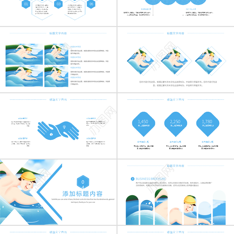 原创游泳健身比赛少儿游泳训练培训PPT模板-版权可商用