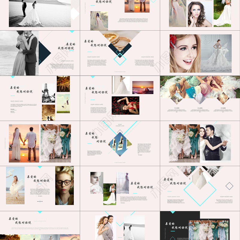 唯美浪漫婚礼片头婚礼相册结婚纪念PPT模