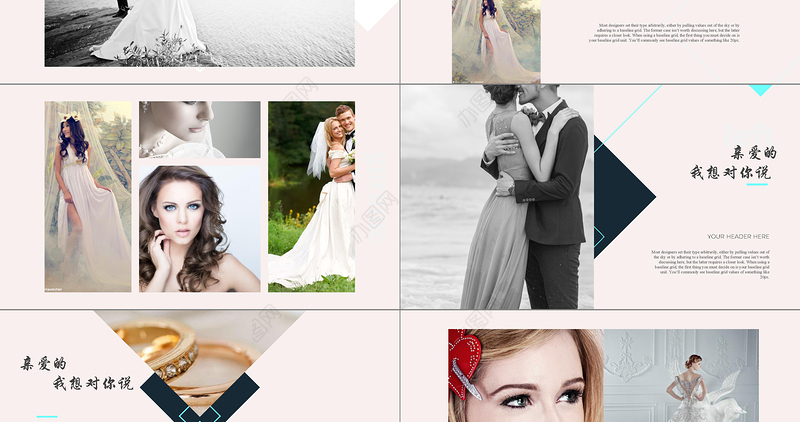 唯美浪漫婚礼片头婚礼相册结婚纪念PPT模