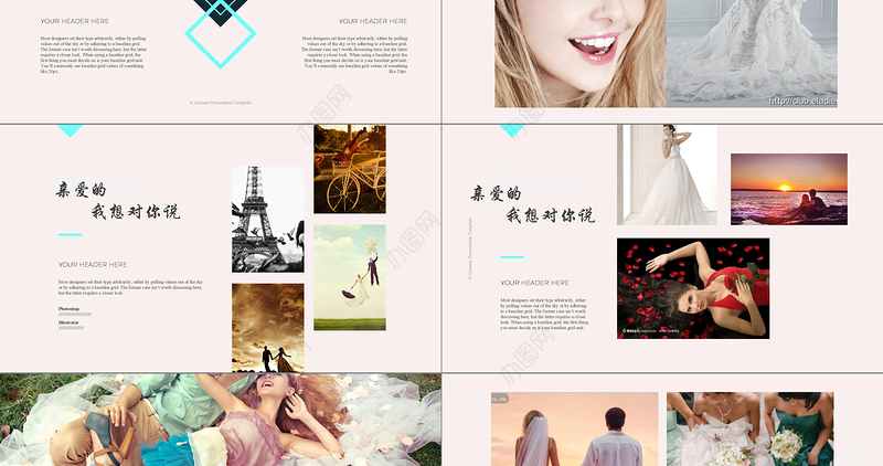 唯美浪漫婚礼片头婚礼相册结婚纪念PPT模