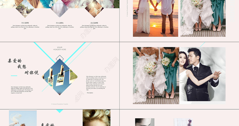 唯美浪漫婚礼片头婚礼相册结婚纪念PPT模