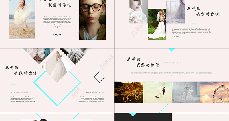 唯美浪漫婚礼片头婚礼相册结婚纪念PPT模