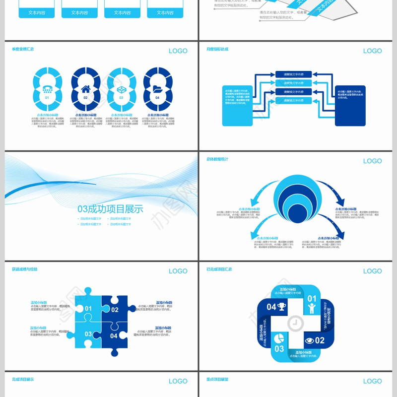 2017年医疗医药实验医学汇报PPT模板