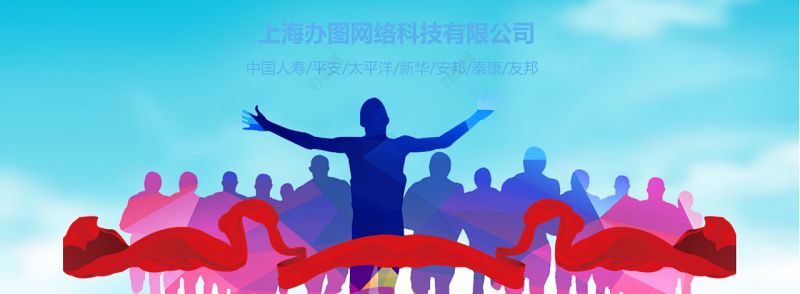 激情奋进企业公司晨间早会ppt模板