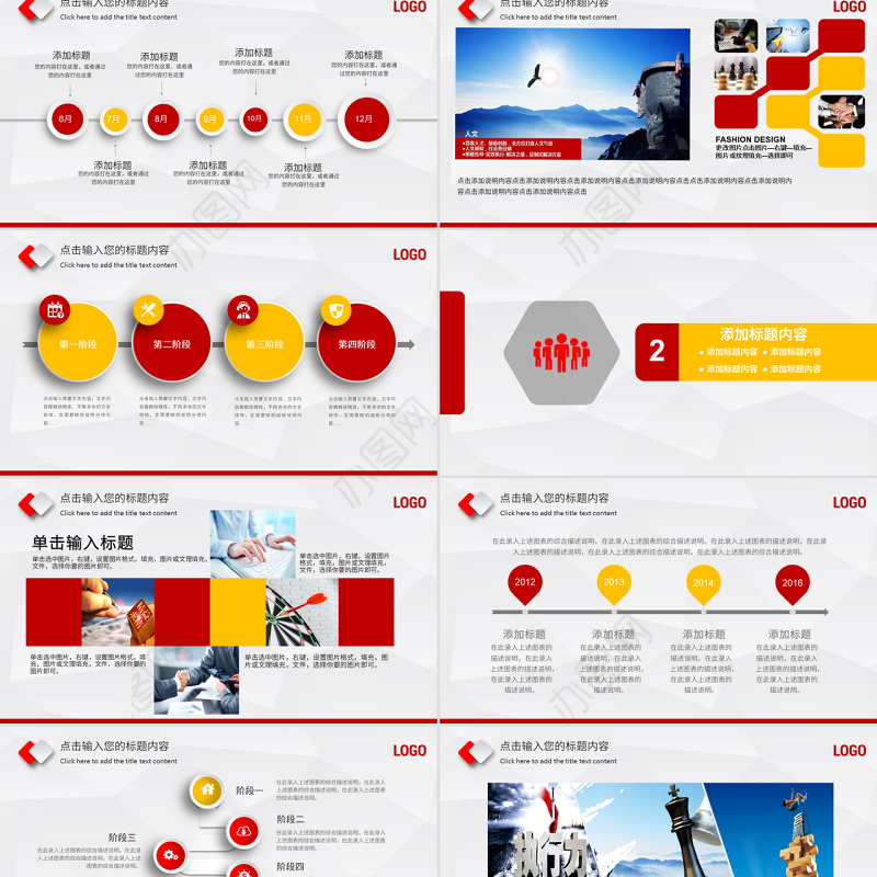 原创2019年中国人民保险公司工作总结PPT-版权可商用