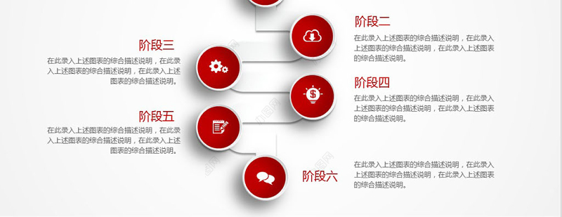 2018年红色微立体风格工作总结汇报PPT模板幻灯片