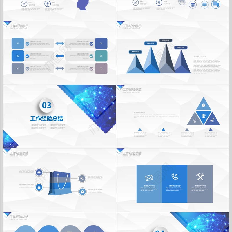 企业宣传公司介绍产品发布工作总结PPT